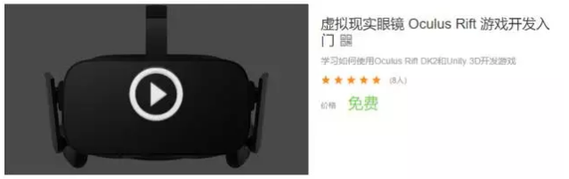 魔视教育依托浑沌VR，推出了VR游戏制作、VR电影制作、VR直播等系列课程