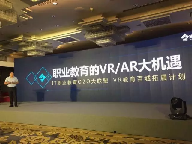 我赢职场也开辟了VR/AR教育版块