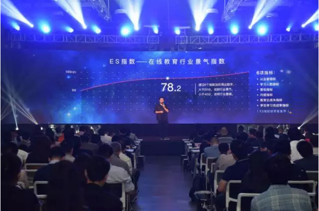 阔知CEO 陈荣先生