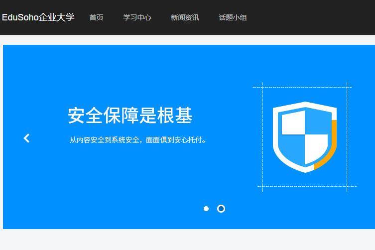 企业培训开发系统必经的三个阶段_定制、丰富、创新